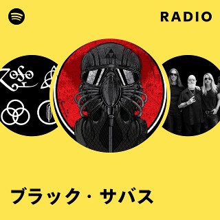 ブラック・サバス | Spotify