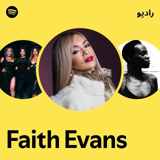 ⭐︎USオリジナル盤⭐︎ Faith Evans / Faith （送料無料） USオリジナル盤】Faith Evans – Faith