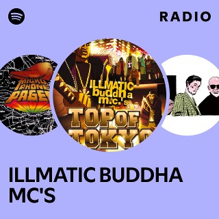 邦楽 BUDDHA BRAND aka ILLMATIC BUDDHA MC'S BUDDHA BRAND aka ILLMATIC BUDDHA MC'S - CODEな会話 (2VER)【限定