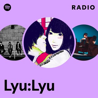 邦楽 Lyu:Lyu CD Lyu:Lyu | Spotify
