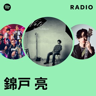 錦戸亮　バッジ 錦戸亮 Nocturnal 錦戸バッジ オンライン 個（錦戸亮「NOMAD