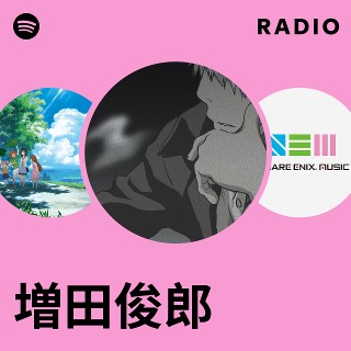 増田俊郎 | Spotify