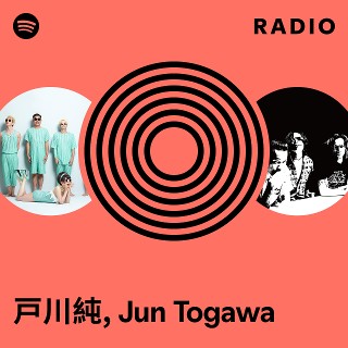 戸川純　演劇関連 プログラムちらし　羅生門・雨かしら・わらの心臓・マリィヴォロン 戸川純 演劇関連 プログラムちらし 羅生門・雨かしら・わらの