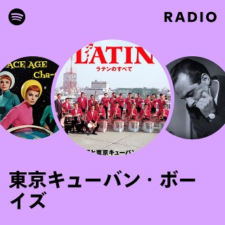 東京キューバン・ボーイズ | Spotify