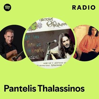 Imagem de Pantelis Thalassinos