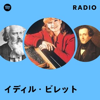 イディル・ビレット | Spotify