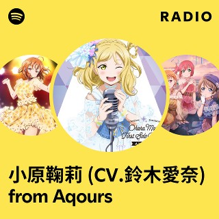 小原鞠莉 (CV.鈴木愛奈) from Aqours Radio - playlist by Spotify | Spotify