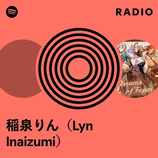 邦楽 When I was young,I'd listen to the radio 稲泉りん（Lyn Inaizumi） Radio | Spotify Playlist