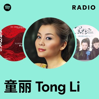 童丽Tong Li | Spotify