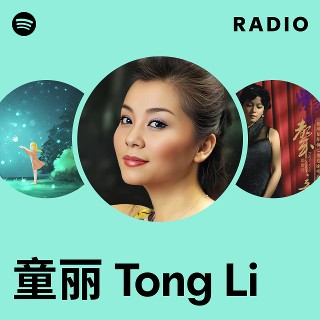 童丽Tong Li | Spotify