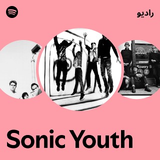 Sonic Youth | Spotify