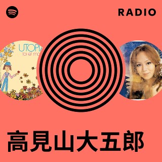 高見山 手形 サイン色紙 高見山音頭 土俵人生 レコード 高見山大五郎 橋幸夫 大相撲 高見山① 手形 サイン 色紙 1枚 / あんず古書店 / 古本、中古本