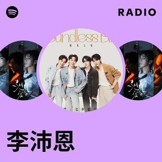 【24時間限定出品】江衡 李沛恩　垂涎　Desire 风格百变，魅力无限！ 期待江衡李沛恩在《Schon中文版》中尝试全新造型