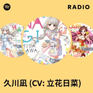 久川凪 (CV: 立花日菜) | Spotify
