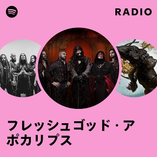 フレッシュゴッド・アポカリプス | Spotify フレッシュゴッド・アポカリプス | Spotify
