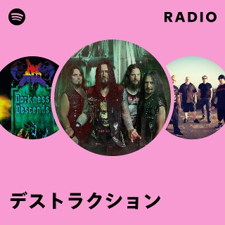 【中古】 Destruction デストラクション / Inventor Of Evil 輸入盤 Amazon.co.jp: Inventor of Evil: Music