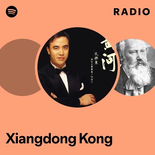 孔祥東 コン・シャントン Xiang-Dong Kong 中国鋼琴演奏家 Xiang-Dong Kong (チャン=ドン・コン) - ピアニスト | 演奏家