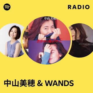 中山美穂 & WANDS | Spotify