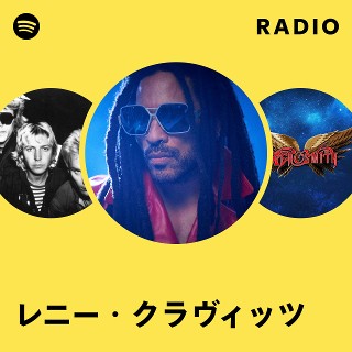 【美品】ツアー発表記念 レニークラヴィッツ直筆サイン レニー・クラヴィッツ 直筆サイン入りCD Lenny Kravitz - メルカリ