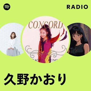 ☆レア　久野かおり／TIME IS UP ８センチCD ☆レア 久野かおり／TIME IS UP 8センチCD