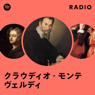 クラウディオ・モンテヴェルディ | Spotify
