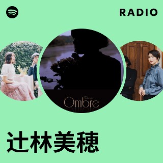 ■[廃盤] ふたりの文学(辻林美穂)限定CD「シティライナー」■ バンド 辻林美穂（tsvaci）擁する4人組バンド・ふたりの文学、自主企画