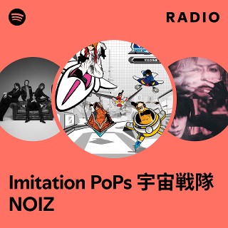 Imitation PoPs 宇宙戦隊NOIZ | Spotify
