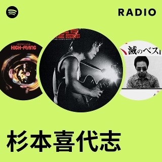 LPレコード♢杉本喜代志♢ETP-80020♢1978年♢うg4943w43 杉本喜代志 / L.A. Master - Guitar Records