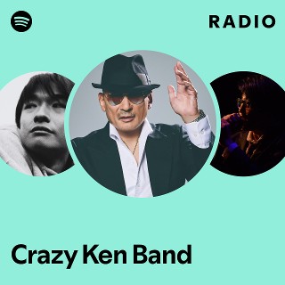 CRAZY KEN BAND ALL TIME BEST ALBUM 愛の世界 [通常盤][CD