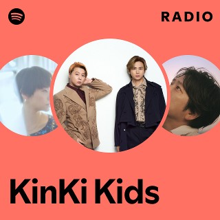 コロ KinKi Kids ジェットコースター・ロマンス - song and lyrics by KinKi Kids