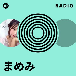 まめみ☆様 まめみ | Spotify