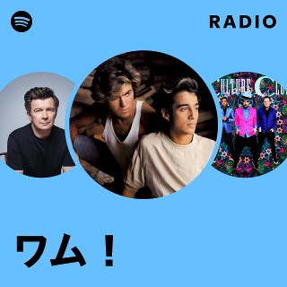 ワム！ | Spotify