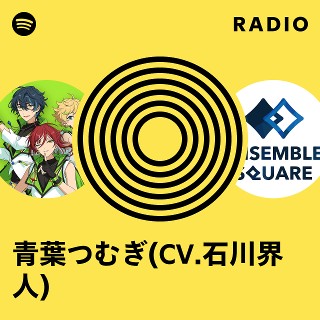 あんスタ 青葉つむぎ ux344 あんスタ 青葉つむぎ ぱしゃこれ IDOL 9枚セット Switch まとめ