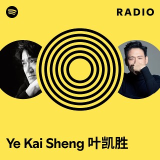 Ye Kai Sheng 叶凯胜| Spotify