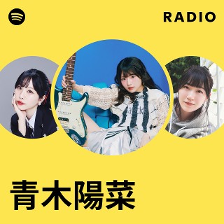 青木陽菜　CD 青木陽菜 1stアルバム CD 「Letters」 2025年10月1日 発売 【HMV