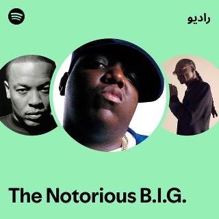 ヒップホップ+ラップ The Notorious B.I.G. - The Final Chapter The Notorious B.I.G. · Duets: The Final Chapter (Full Album