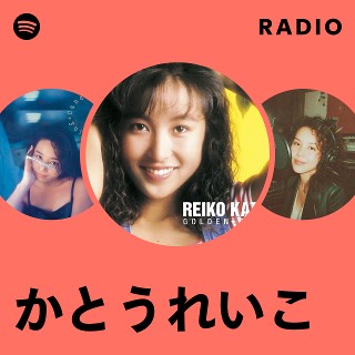 かとうれいこ　CD FILE ベストアルバム かとうれいこ CD FILE ベストアルバム Amazon.co.jp: FILE: Music