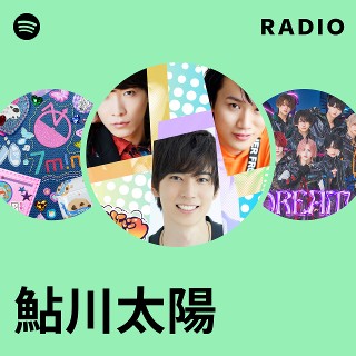 踊る太陽 鮎川太陽STAFF【公式】 on X: 