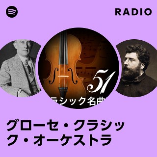 グローセ・クラシック・オーケストラ Radio - playlist by Spotify | Spotify