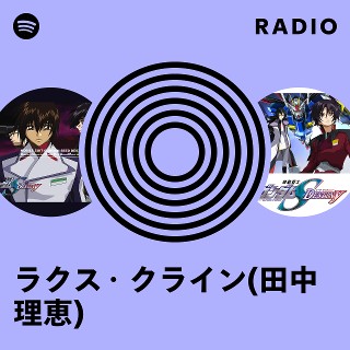 Tanakarie ラクス・クライン(田中理恵) Radio - playlist by Spotify | Spotify