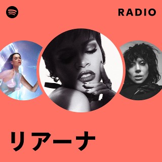 リアーナ | Spotify