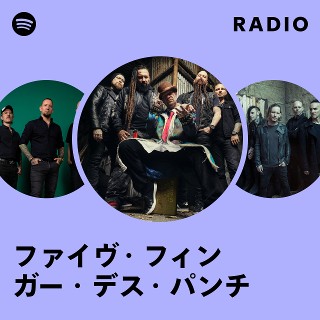 ファイヴ・フィンガー・デス・パンチ | Spotify