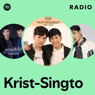 アイドル krist  singto KristSingto Japan FC🇯🇵 (@KristSingto_JFC) / X
