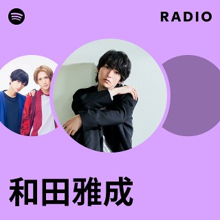 和田雅成大阪時代所属グループ P.A.G.E CD 「LIFE」 和田雅成大阪時代所属グループ P.A.G.E CD 「LIFE」 タレントグッズ