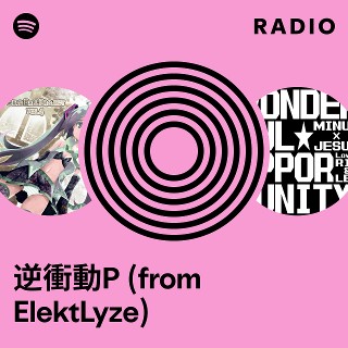 逆衝動P (from ElektLyze) Radio | Spotify Playlist