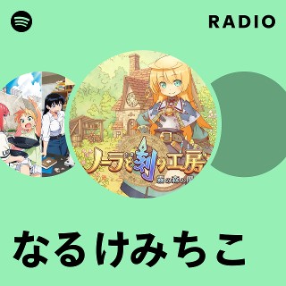 ⭐︎なるけみちこ ミュージックスコア ワイルドアームズPiece of Tears ピアノスコア なるけみちこ Piece of Tears ワイルドアームズ