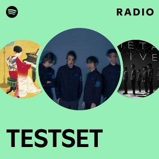 サイン入り限定版　TESTSET 1STST　レコード　テストセット TESTSET - YouTube