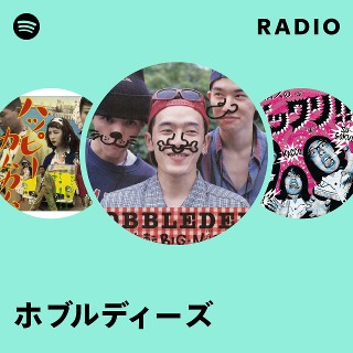 ホブルディーズ | Spotify