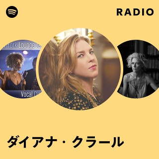 ダイアナ・クラール | Spotify ダイアナ・クラール | Spotify