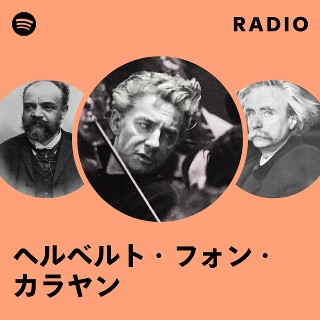 ヘルベルト・フォン・カラヤン | Spotify